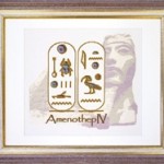 grille broderie egyptienne