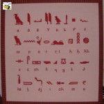 grille broderie egyptienne