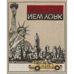 grille broderie new york