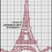 grille broderie tour eiffel