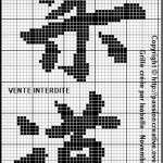 grille broderie judo