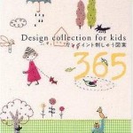 motif broderie facile