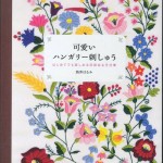 patron broderie hongroise