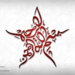 grille broderie islam