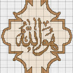 grille broderie islam