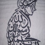 grille broderie islam