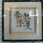 modèle encadrement broderie